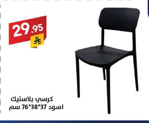 available at Ala Kaifak in KSA, Saudi Arabia, Saudi - Tabuk