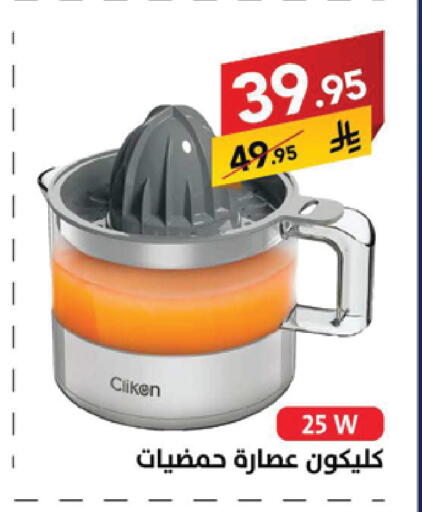 available at Ala Kaifak in KSA, Saudi Arabia, Saudi - Sakaka