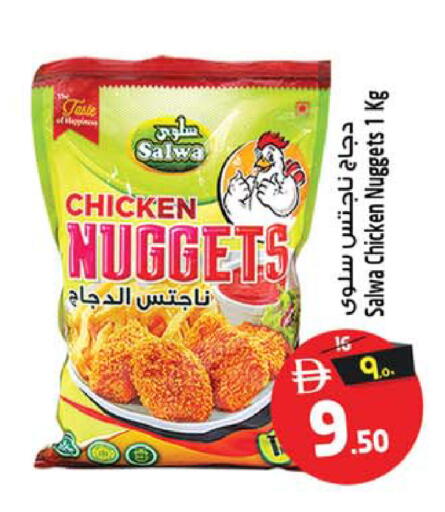 available at SAFARI HYPERMARKET  in UAE - Ras al Khaimah