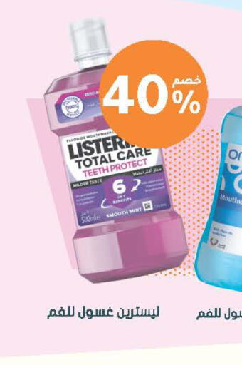 Mint available at  النهدي in مملكة العربية السعودية, السعودية, سعودية - الخرج