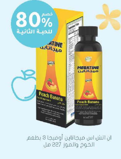 Peach Banana available at Nahdi in KSA, Saudi Arabia, Saudi - Medina