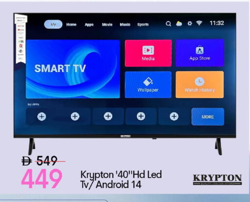 available at Mark & Save in UAE - Sharjah / Ajman