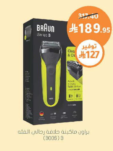 available at  النهدي in مملكة العربية السعودية, السعودية, سعودية - الخرج