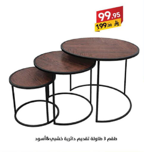 available at Ala Kaifak in KSA, Saudi Arabia, Saudi - Sakaka