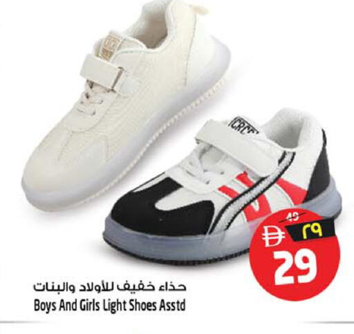 available at SAFARI HYPERMARKET  in UAE - Ras al Khaimah