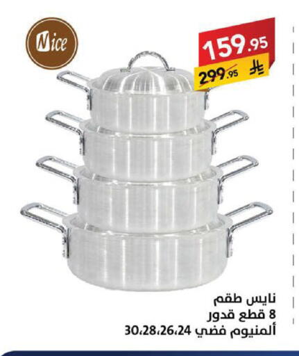 available at Ala Kaifak in KSA, Saudi Arabia, Saudi - Sakaka