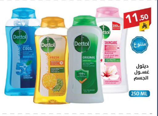 available at Ala Kaifak in KSA, Saudi Arabia, Saudi - Sakaka