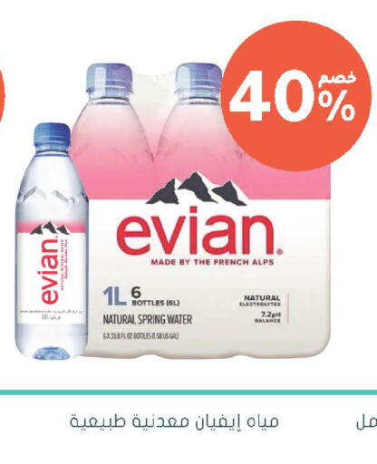 available at  النهدي in مملكة العربية السعودية, السعودية, سعودية - الخرج