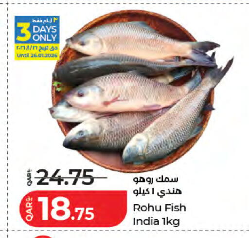 available at LuLu Hypermarket in Qatar - Al-Shahaniya