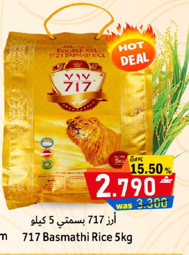 available at القوت هايبرماركت in عُمان - مسقط‎