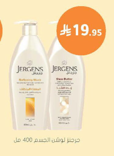 available at  النهدي in مملكة العربية السعودية, السعودية, سعودية - الخبر‎