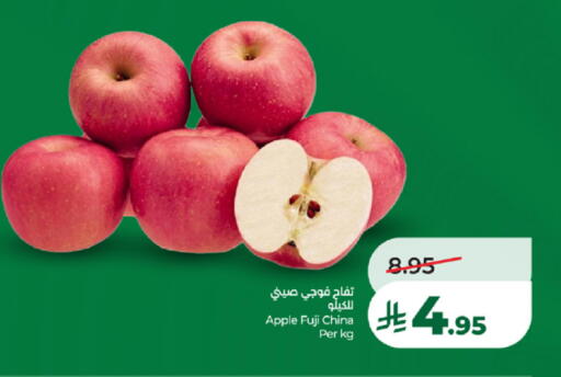 Apple from China available at LULU Hypermarket in KSA, Saudi Arabia, Saudi - Jeddah