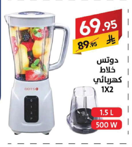 available at Ala Kaifak in KSA, Saudi Arabia, Saudi - Sakaka