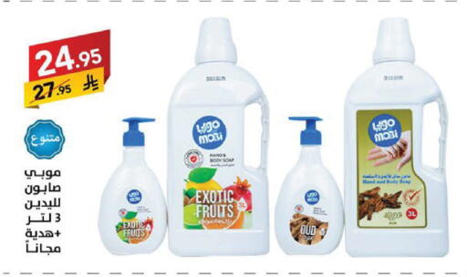 available at Ala Kaifak in KSA, Saudi Arabia, Saudi - Sakaka