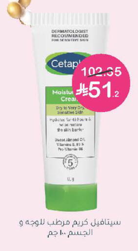 available at Nahdi in KSA, Saudi Arabia, Saudi - Tabuk