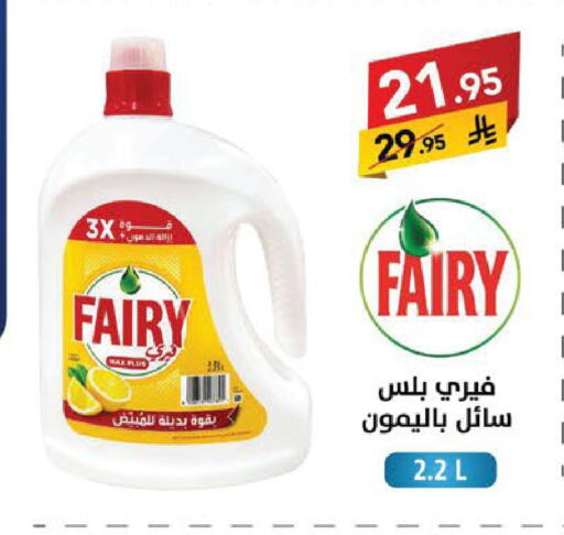 available at Ala Kaifak in KSA, Saudi Arabia, Saudi - Tabuk
