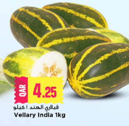 available at Marza Hypermarket in Qatar - Al-Shahaniya