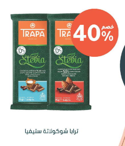 available at  النهدي in مملكة العربية السعودية, السعودية, سعودية - الخرج