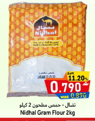 available at Al Qoot Hypermarket in Oman - Muscat