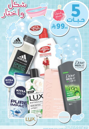 available at Nahdi in KSA, Saudi Arabia, Saudi - Medina