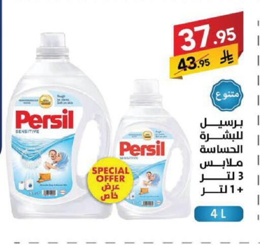 available at Ala Kaifak in KSA, Saudi Arabia, Saudi - Sakaka