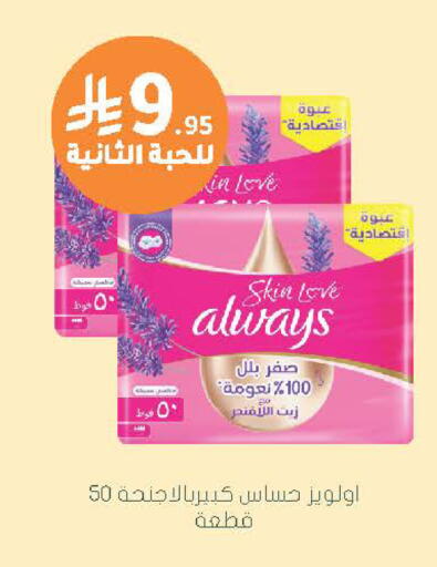 available at  النهدي in مملكة العربية السعودية, السعودية, سعودية - الخرج