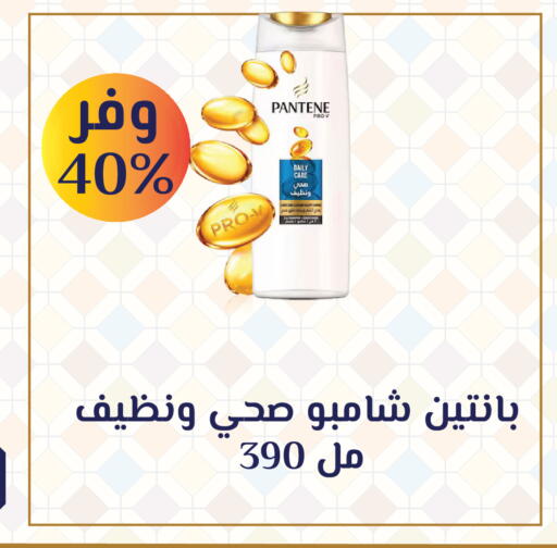 available at Megapharm Pharmacies in KSA, Saudi Arabia, Saudi - Jeddah