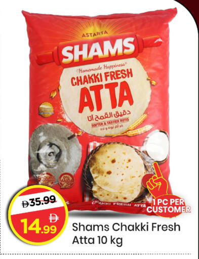 available at مارك & سيف in الإمارات العربية المتحدة , الامارات - الشارقة / عجمان