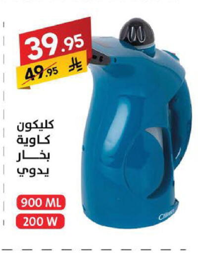 available at Ala Kaifak in KSA, Saudi Arabia, Saudi - Sakaka