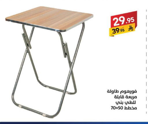 available at Ala Kaifak in KSA, Saudi Arabia, Saudi - Sakaka