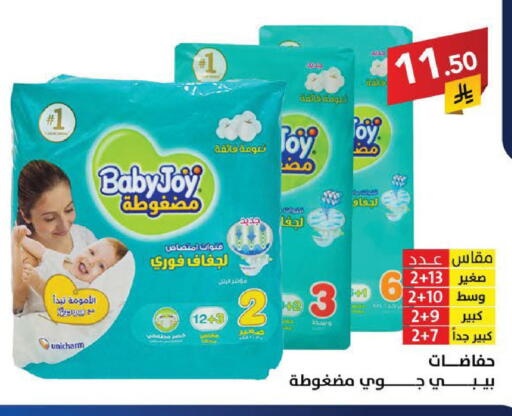 available at Ala Kaifak in KSA, Saudi Arabia, Saudi - Sakaka