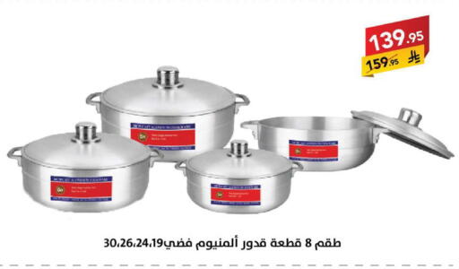 available at Ala Kaifak in KSA, Saudi Arabia, Saudi - Sakaka