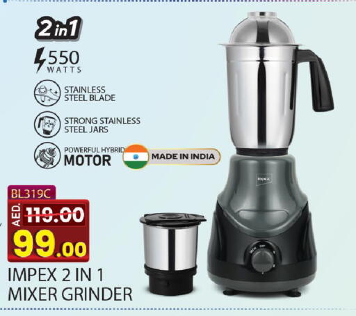 available at Mark & Save in UAE - Sharjah / Ajman