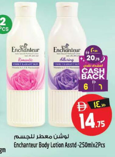 available at SAFARI HYPERMARKET  in UAE - Ras al Khaimah