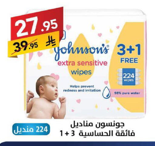 available at Ala Kaifak in KSA, Saudi Arabia, Saudi - Sakaka