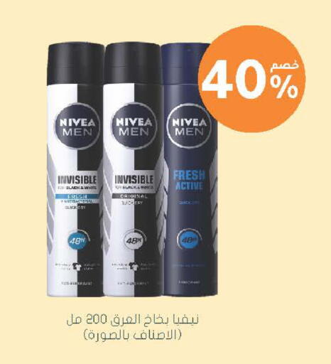 available at  النهدي in مملكة العربية السعودية, السعودية, سعودية - الخرج