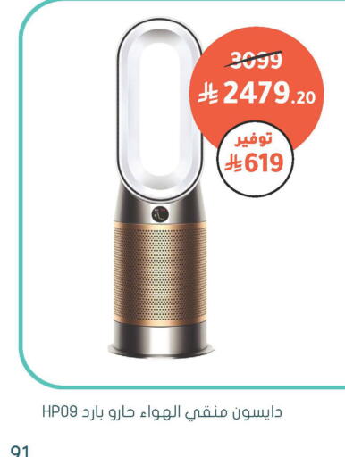 available at  النهدي in مملكة العربية السعودية, السعودية, سعودية - سكاكا