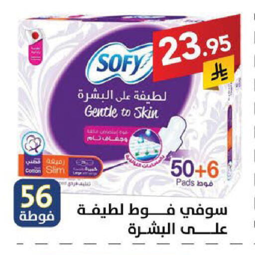 available at Ala Kaifak in KSA, Saudi Arabia, Saudi - Sakaka