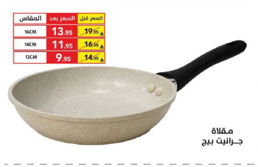 available at Ala Kaifak in KSA, Saudi Arabia, Saudi - Sakaka