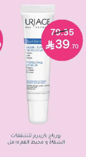 available at  النهدي in مملكة العربية السعودية, السعودية, سعودية - الخرج