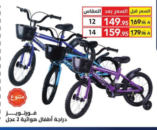 available at Ala Kaifak in KSA, Saudi Arabia, Saudi - Sakaka