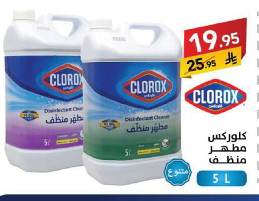 available at على كيفك in مملكة العربية السعودية, السعودية, سعودية - خميس مشيط