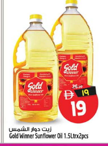 available at SAFARI HYPERMARKET  in UAE - Ras al Khaimah