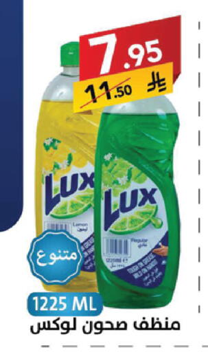 available at Ala Kaifak in KSA, Saudi Arabia, Saudi - Sakaka