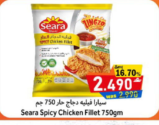 available at Al Qoot Hypermarket in Oman - Muscat
