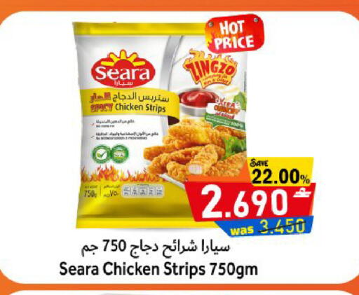 available at Al Qoot Hypermarket in Oman - Muscat