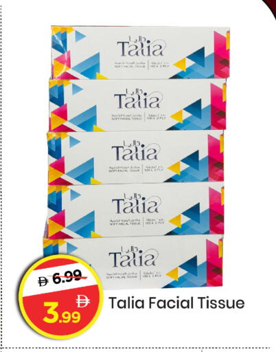 available at مارك & سيف in الإمارات العربية المتحدة , الامارات - الشارقة / عجمان