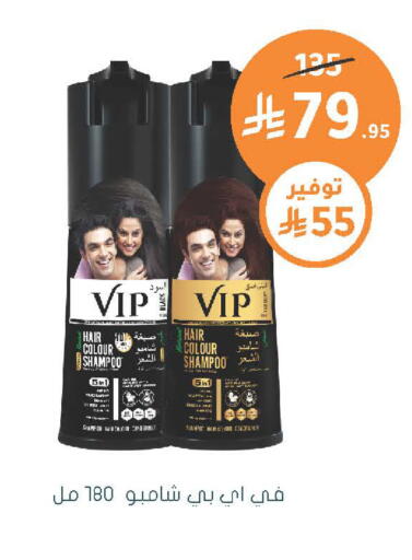 available at Nahdi in KSA, Saudi Arabia, Saudi - Sakaka