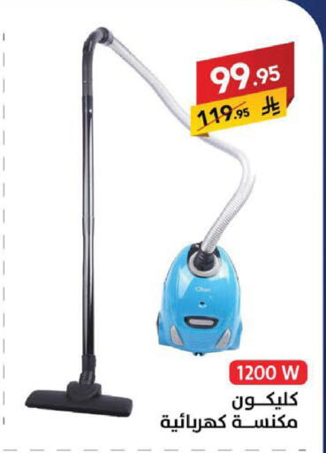 available at Ala Kaifak in KSA, Saudi Arabia, Saudi - Sakaka