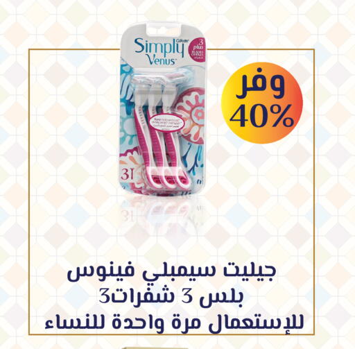 available at صيدليات الدواء الكبرى in مملكة العربية السعودية, السعودية, سعودية - جدة